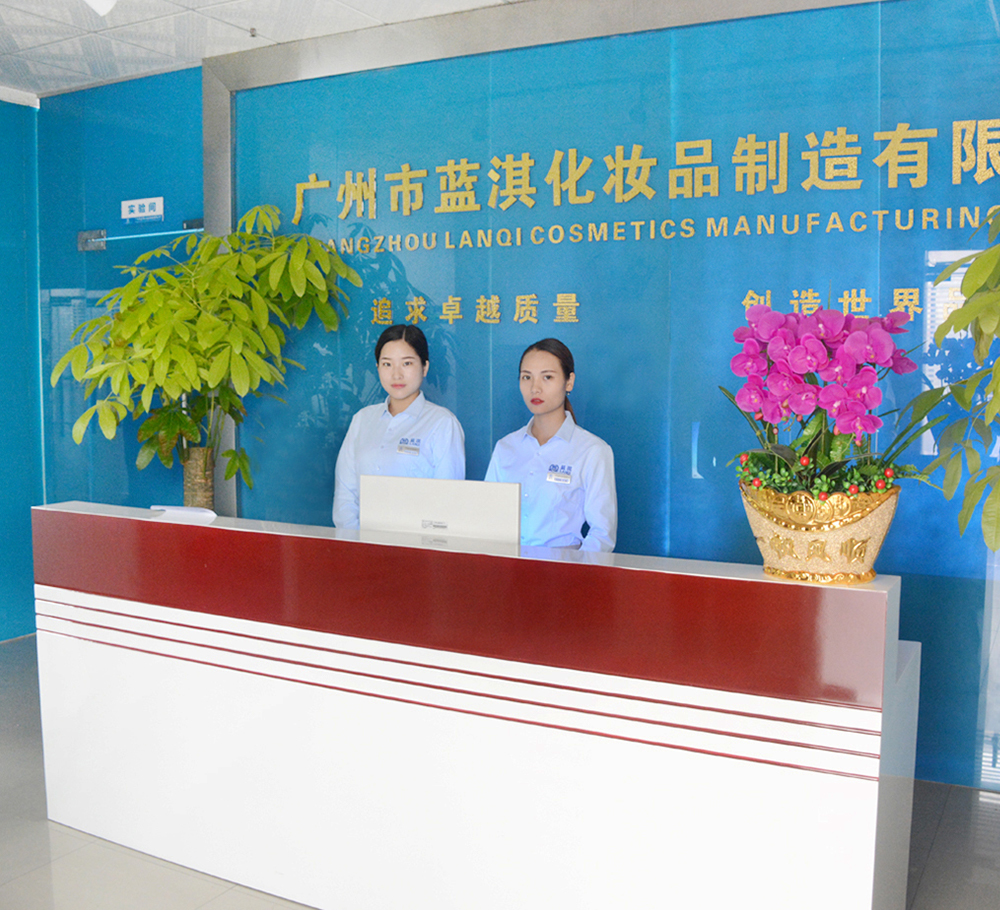 藍淇公司前臺接待